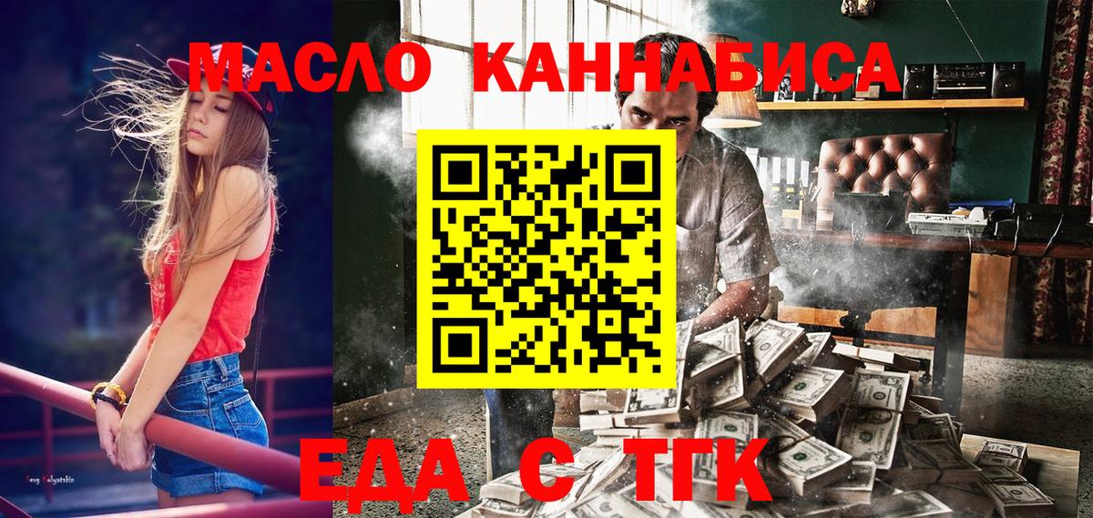 Каннабис  Вход с VPN  COCAIN  ТГК  Мефедрон кристаллы  Ленинск-Кузнецкий  Экстази  ГАШИШ 