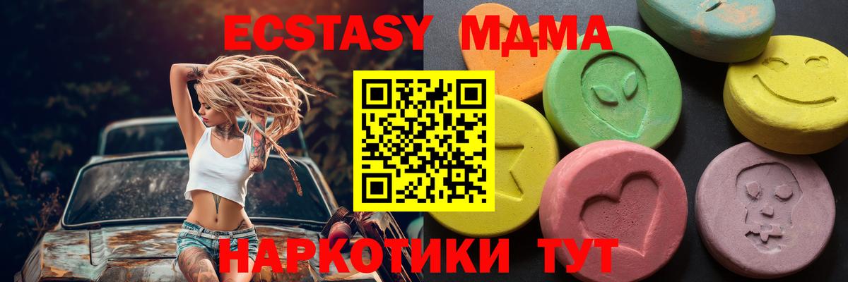 Ecstasy louis Vuitton Ленинск-Кузнецкий