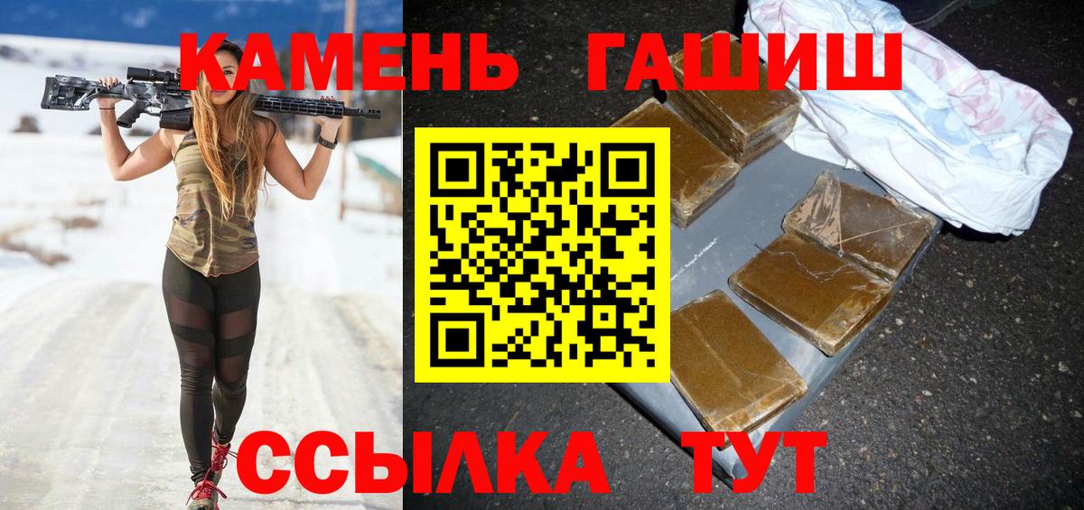 Ленинск-Кузнецкий  ГАШ AMNESIA HAZE  Вход с VPN 