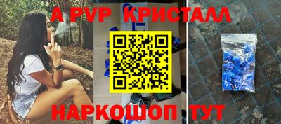 бошки Ипатово