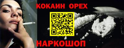 мет Заволжье