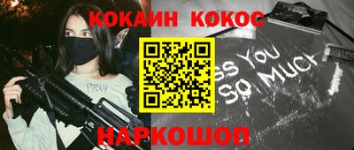 ALPHA-PVP Заводоуковск