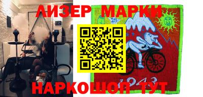 ALPHA-PVP Заводоуковск