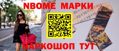 мет Заволжье