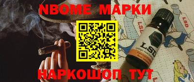 бошки Ипатово