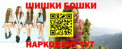бошки Ипатово
