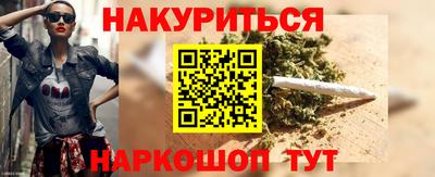 мет Заволжье