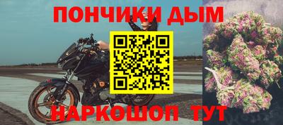 бошки Ипатово