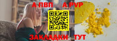 мет Заволжье