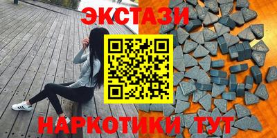ALPHA-PVP Заводоуковск