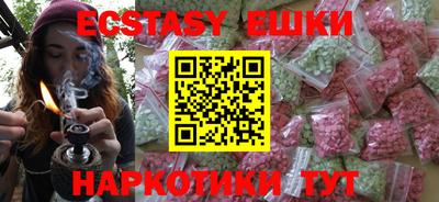 ALPHA-PVP Заводоуковск