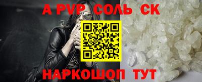 бошки Ипатово