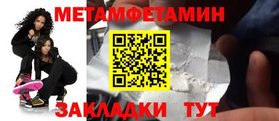 гидропоника Жуковский