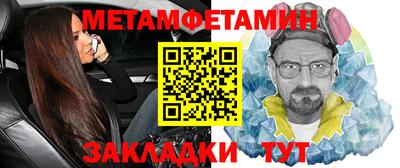 мет Заволжье