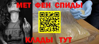 MDMA Ирбит