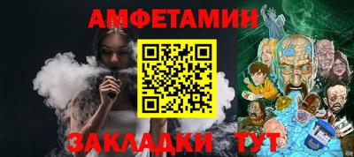 ALPHA-PVP Заводоуковск