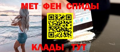 ALPHA-PVP Заводоуковск