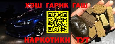 мет Заволжье