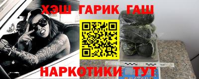 ALPHA-PVP Заводоуковск