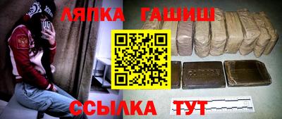 гидропоника Жуковский