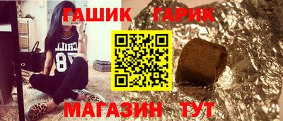 гидропоника Жуковский