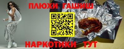 гидропоника Жуковский