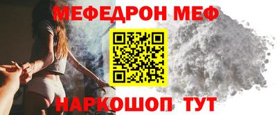 MDMA Ирбит