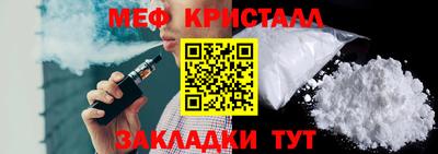 мет Заволжье