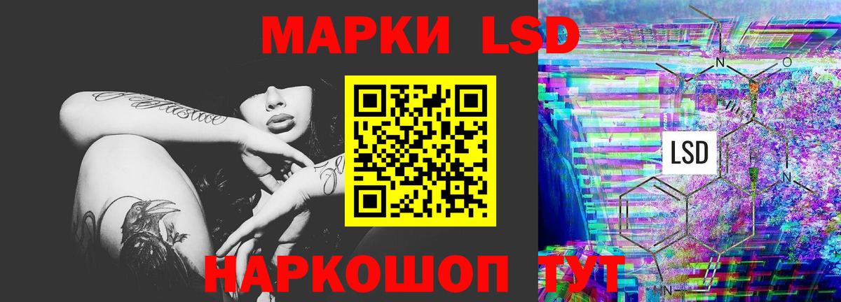 Лсд 25 экстази ecstasy  ЛСД экстази кислота  Ленинск-Кузнецкий  Вход с VPN 