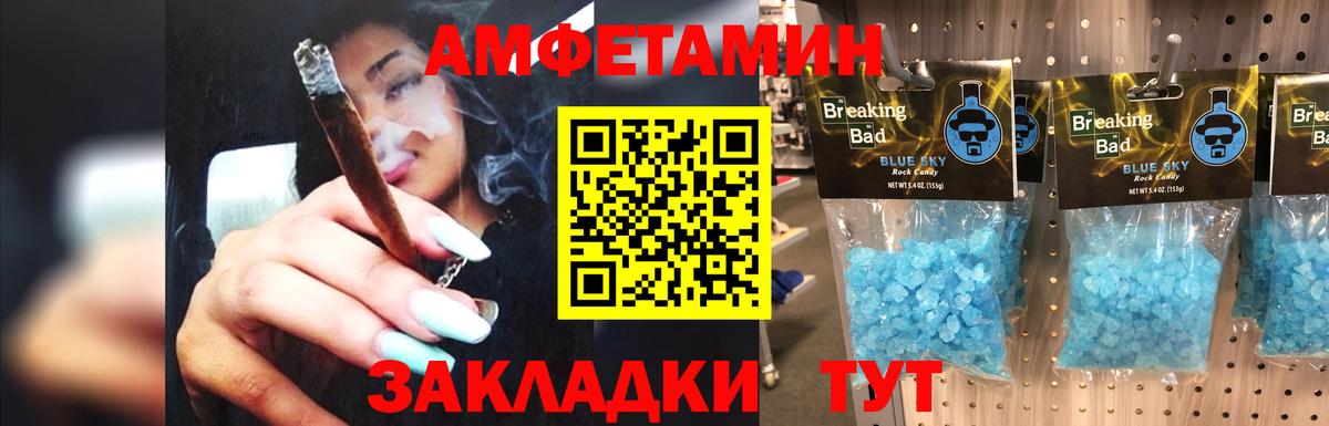 Ленинск-Кузнецкий  Первитин мет  Первитин мет  Вход с VPN 