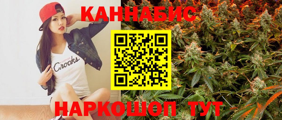 Марихуана планчик  Каннабис тримм  Вход с VPN  Бошки Шишки Bruce Banner  Ленинск-Кузнецкий  Шишки марихуана Ganja 